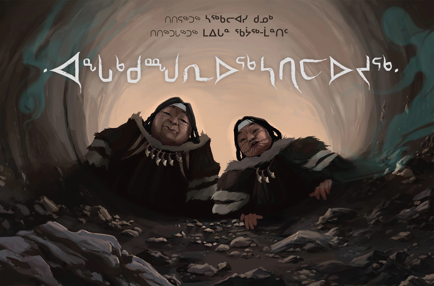 Book cover of the Inuktitut version of The Shaman's Apprentice